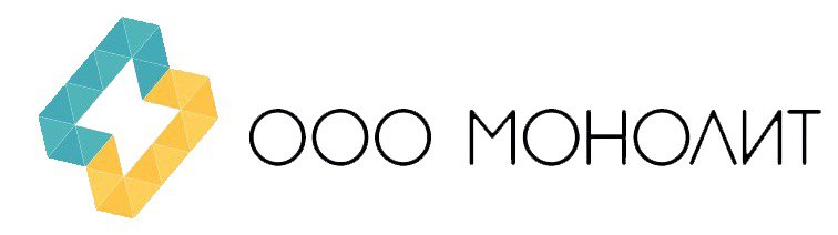 ООО Монолит